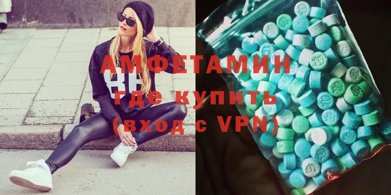 Amphetamine 98%  Бородино 