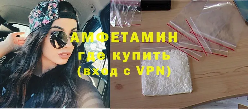 Amphetamine Premium Бородино