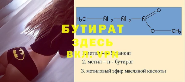 синтетический гашиш Верхний Тагил