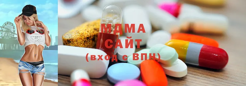 MDMA молли  Бородино 