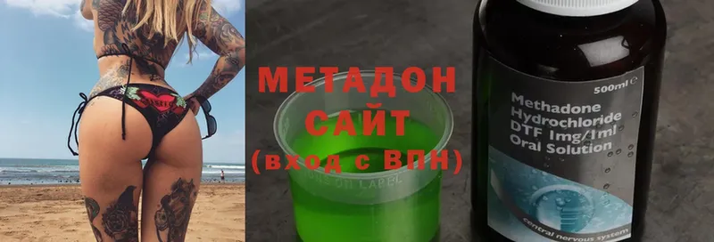 omg tor  сколько стоит  Бородино  Метадон мёд 