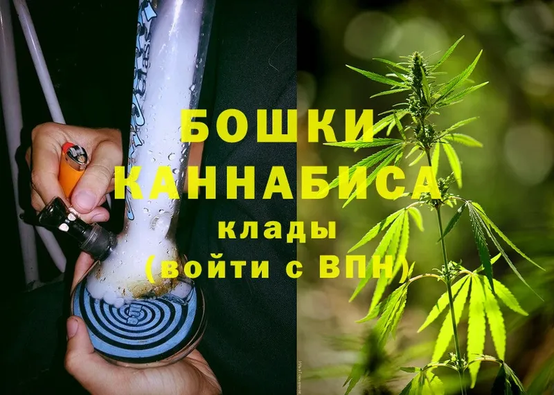 как найти закладки  Бородино  Бошки марихуана OG Kush 